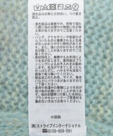 earth music&ecology なみなみ起毛Ｖネックカーディガン