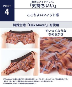 WACOAL MEN WACOAL MEN ボクサーパンツ ローライズ 【超気持ちいいパンツ】 動きにフィット 裾やウエストがズレにくい フロントの安定性・快適性 前閉じ 下着 メンズ WT3440 /ワコールメン