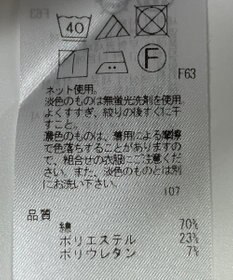 ONWARD Reuse Park 【23区】カットソー秋冬