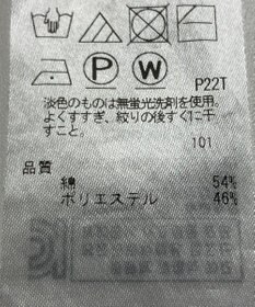 ONWARD Reuse Park 【UNFILO】ニット春夏