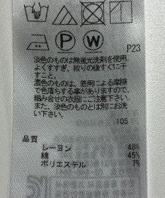 ONWARD Reuse Park 【組曲】ジャケット春夏