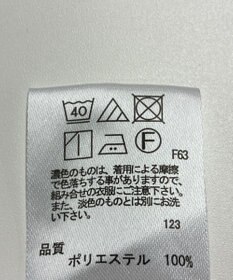 ONWARD Reuse Park 【any FAM】パンツ春夏
