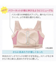 BRADELIS New York 【BRADELIS NewYork peace】　きゅっとバストアップブラ23