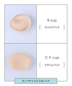 une nana cool MADE WITH シモジマ さあわたし レース 脇高ブラジャー