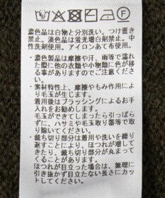 YECCA VECCA 袖レイヤードソフトニット