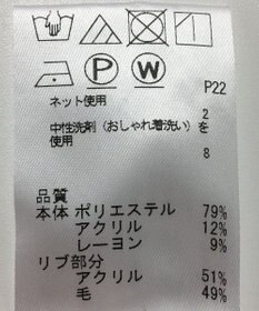 ONWARD Reuse Park 【J.PRESS】カットソー秋冬