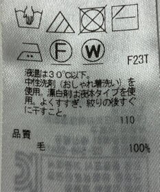 ONWARD Reuse Park 【ICB】ニット秋冬