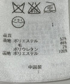 ONWARD Reuse Park 【組曲】パンツ春夏