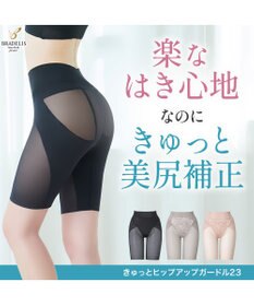 BRADELIS New York 【BRADELIS NewYork peace】　きゅっとヒップアップガードル23