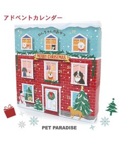 2024 クリスマス アドベントカレンダー おやつ 国産 / PET PARADISE
