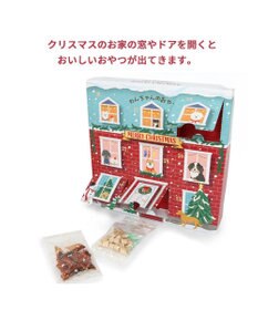 PET PARADISE 2024 クリスマス アドベントカレンダー おやつ 国産