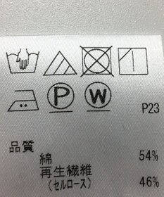 ONWARD Reuse Park 【J.PRESS】ブラウス秋冬