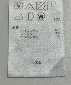 ONWARD Reuse Park 【自由区】パンツ秋冬