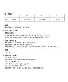 WACOAL 【血行促進】 カップ付きインナー 【&SUPPORT】 ブラトップ 上向きのバストライン ラクなのにズレにくい タンクトップ レディース CKB700 /ワコール