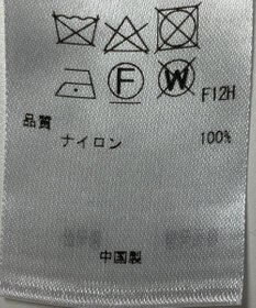 ONWARD Reuse Park 【組曲】ニット秋冬