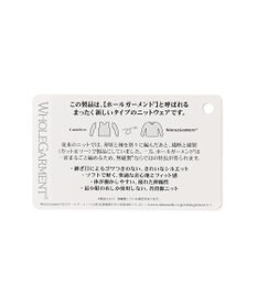 J.PRESS LADIES 【洗える】LINKS WG ホールガーメント ニット