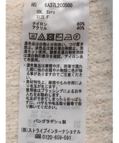 Green Parks フェザーＶネックニットプルオーバー