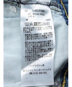 earth music&ecology サイドラインデニムパンツ