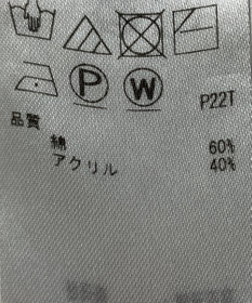 ONWARD Reuse Park 【23区】ニット秋冬