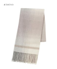 MOONBAT FURLA(フルラ）カシミヤ100％ カラーブロック オンブレー ストール