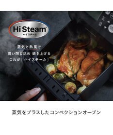 YAMATO テーブル＆キッチン 【レコルト】ハイスチームエアーオーブン  クリームホワイト  RAO-3(W)