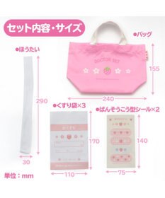 Mother garden  マザーガーデン 野いちご ドクターセット おままごと お医者さんセット