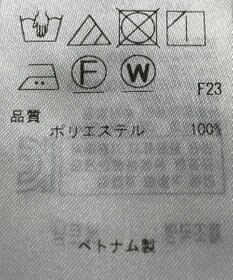 ONWARD Reuse Park 【ICB】ブラウス春夏