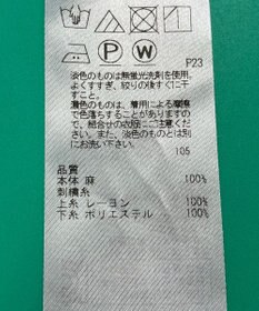 ONWARD Reuse Park 3セット商品/サイズ38【自由区】ブラウス春夏×カットソー春夏×パンツ春夏