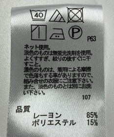 ONWARD Reuse Park 【any FAM】ブラウス秋冬