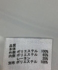 ONWARD Reuse Park 【any FAM】カットソー春夏