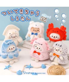 Mother garden しろたん ついてきちゃうしろたん ついたん 着せ替え服  《白くまポンチョ》 単品