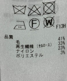 ONWARD Reuse Park 【自由区】コート秋冬