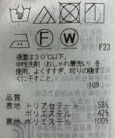 ONWARD Reuse Park 【23区】スカート春夏