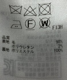 ONWARD Reuse Park 【23区】スカート秋冬