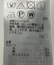 ONWARD Reuse Park 【23区】ワンピース秋冬