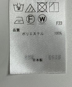 ONWARD Reuse Park 【23区】スカート春夏
