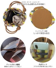 ROOTOTE 1161【手洗い可能】SC.ベビールー.ウエッファ.ストライプ-A