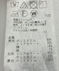 ONWARD Reuse Park 【ICB】スカート春夏