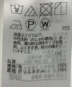 ONWARD Reuse Park 【23区】ワンピース秋冬