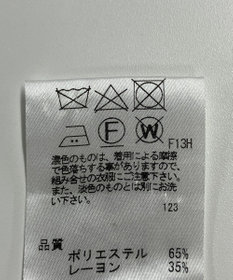 ONWARD Reuse Park 【J.PRESS】スカート秋冬