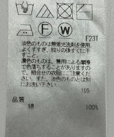 ONWARD Reuse Park 【23区】ニット春夏