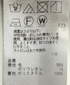 ONWARD Reuse Park 【ICB】パンツ秋冬