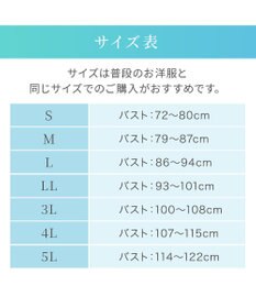 BRADELIS New York 【Yukine inc. 】ゆきねえモアソフト快適フルカップブラキャミ25 接触冷感 速乾 快適補整 ノンワイヤー ブラトップ カップ付きインナー