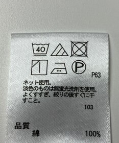 ONWARD Reuse Park 【any SiS】カットソー春夏