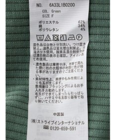 Green Parks カラーテレコタンク２