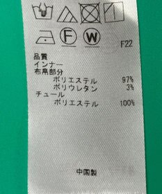 ONWARD Reuse Park 【組曲】ニット秋冬