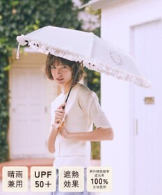 Maison de FLEUR 《晴雨兼用》遮光&UV CUT フリル折りたたみ傘