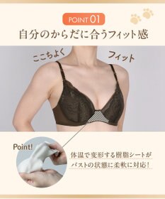 Wing 【SHIHOさん着用】 ブラジャー 自分のからだに合うフィット感 バストになじみやすい 背中すっきり 【マッチミーブラ】 ブラ KB2004 ウイング／ワコール