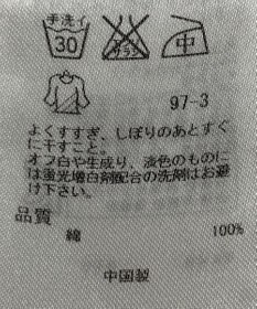 ONWARD Reuse Park 【23区】ブラウス春夏