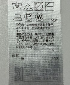 ONWARD Reuse Park 【23区】ニット春夏